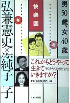 【中古】 紅い芝生 ５/小学館/弘兼憲史 中古】 紅い芝生 5/小学館/弘兼憲史 中古】 紅い芝生 5/小学館